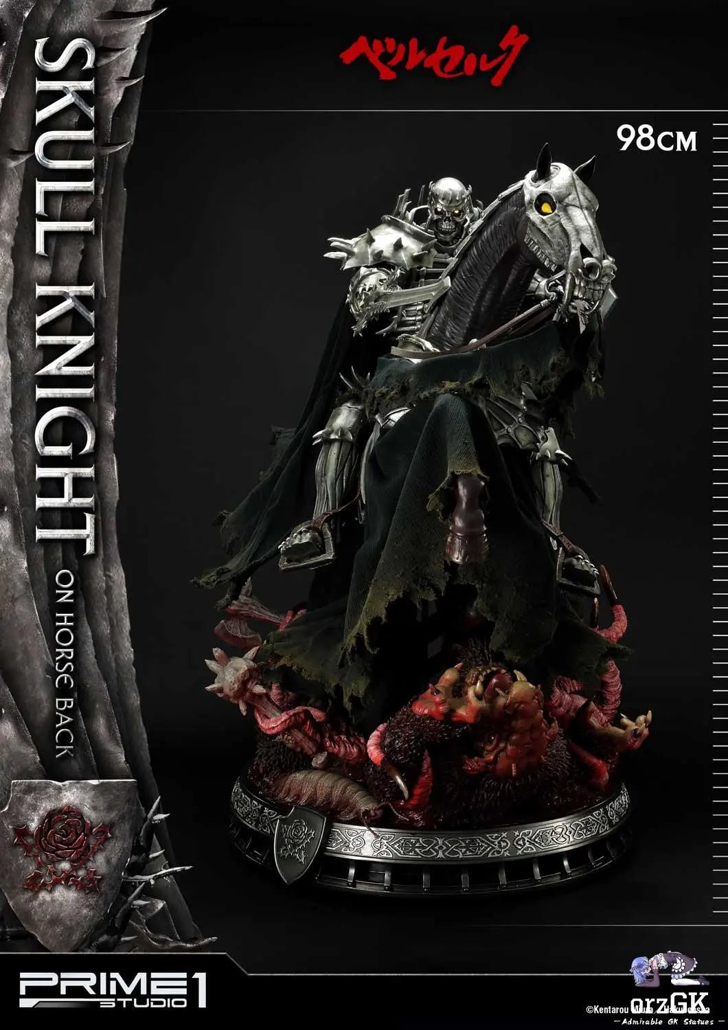 Skull Knight on horseback UPMBR -14 UPMBR-14DX (Licensed) - Ultimate Premium Masterline Berserk - Prime 1 Studio resin statue Navy Toys anime figure