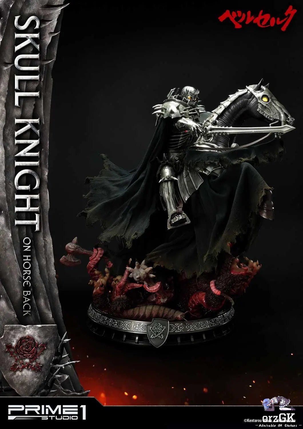Skull Knight on horseback UPMBR -14 UPMBR-14DX (Licensed) - Ultimate Premium Masterline Berserk - Prime 1 Studio resin statue Navy Toys anime figure
