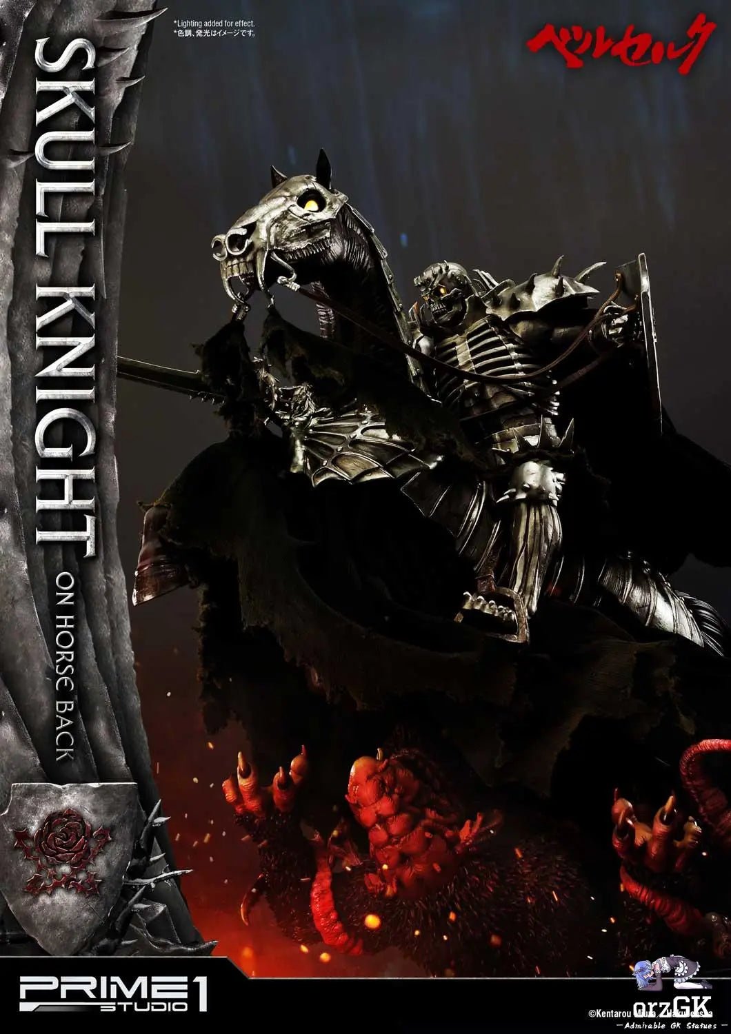 Skull Knight on horseback UPMBR -14 UPMBR-14DX (Licensed) - Ultimate Premium Masterline Berserk - Prime 1 Studio resin statue Navy Toys anime figure