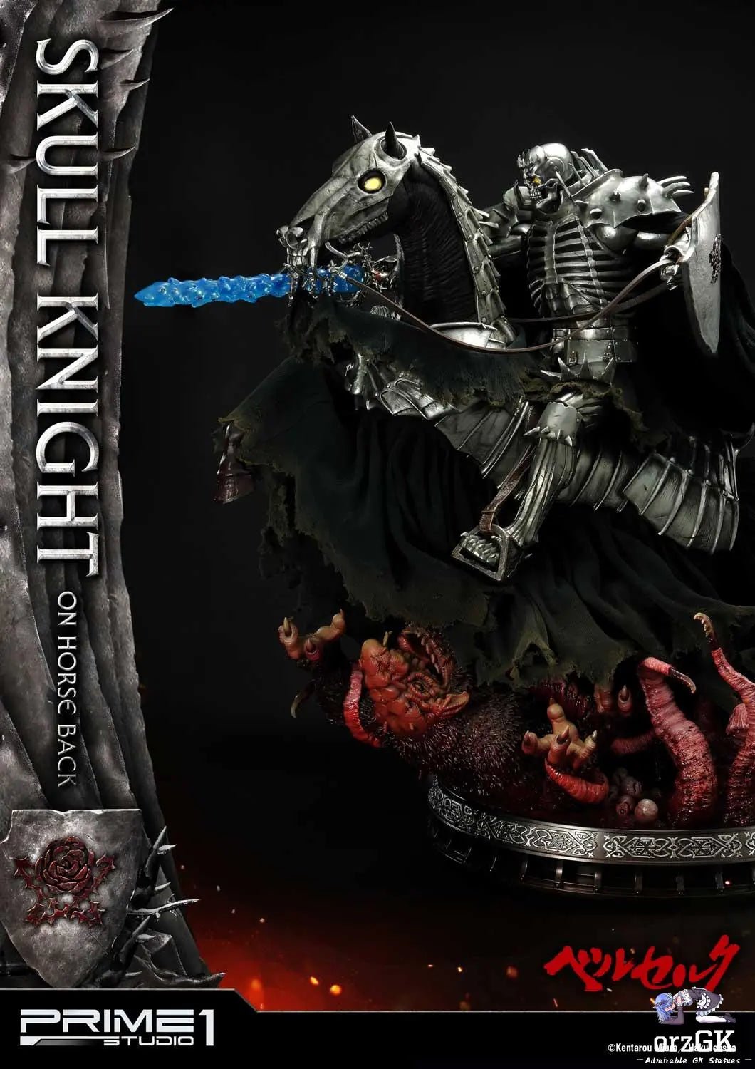 Skull Knight on horseback UPMBR -14 UPMBR-14DX (Licensed) - Ultimate Premium Masterline Berserk - Prime 1 Studio resin statue Navy Toys anime figure