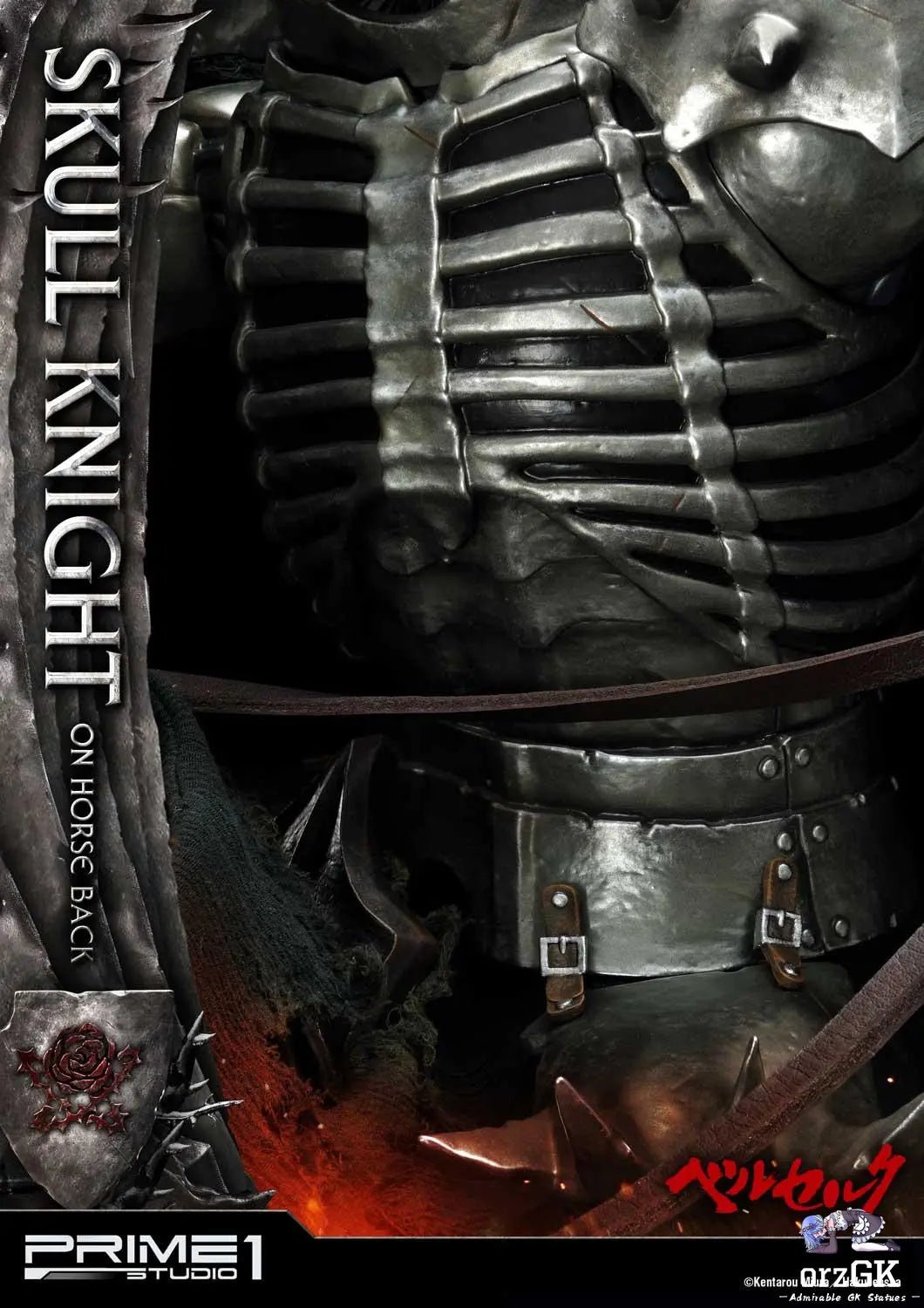 Skull Knight on horseback UPMBR -14 UPMBR-14DX (Licensed) - Ultimate Premium Masterline Berserk - Prime 1 Studio resin statue Navy Toys anime figure