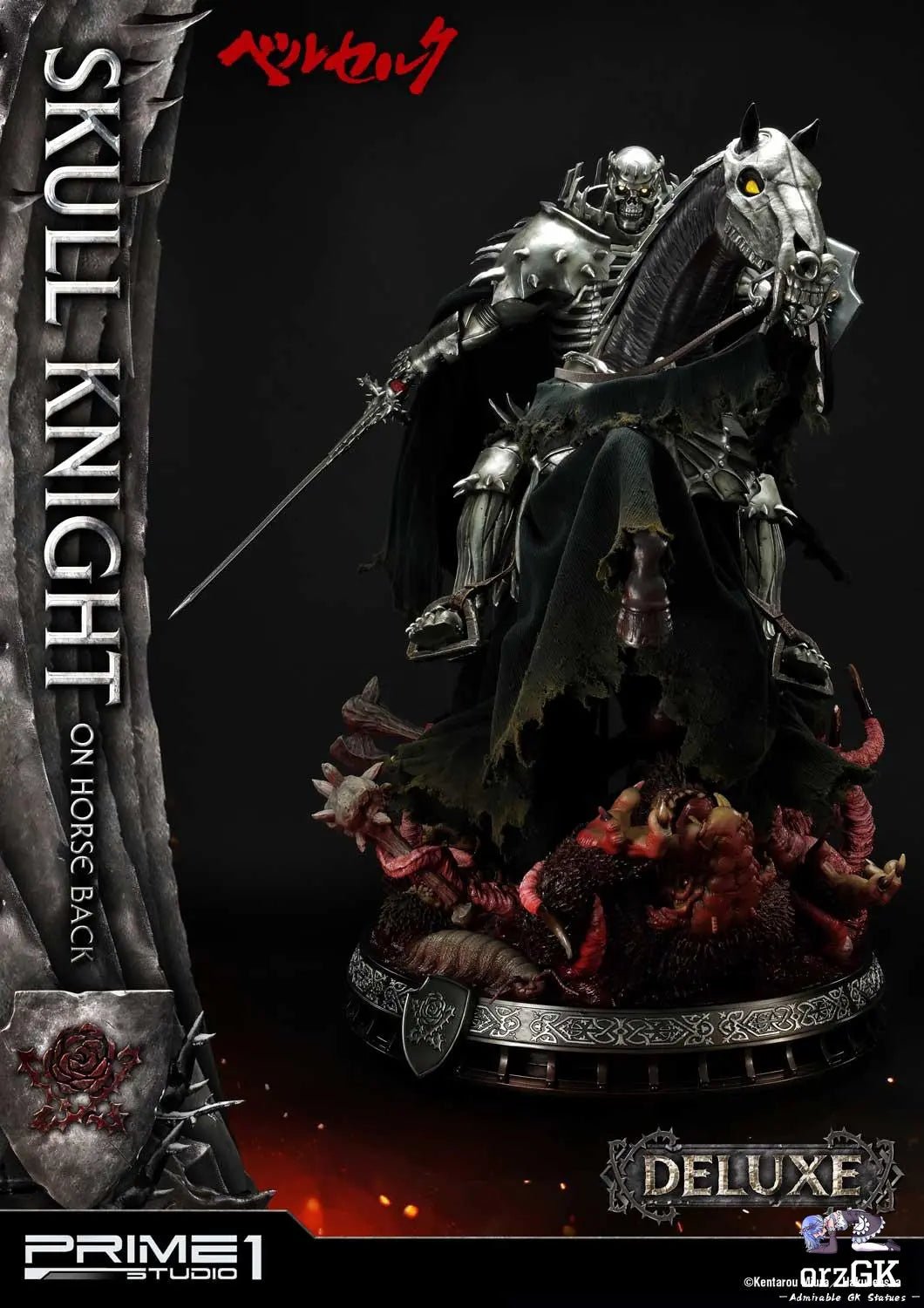 Skull Knight on horseback UPMBR -14 UPMBR-14DX (Licensed) - Ultimate Premium Masterline Berserk - Prime 1 Studio resin statue Navy Toys anime figure