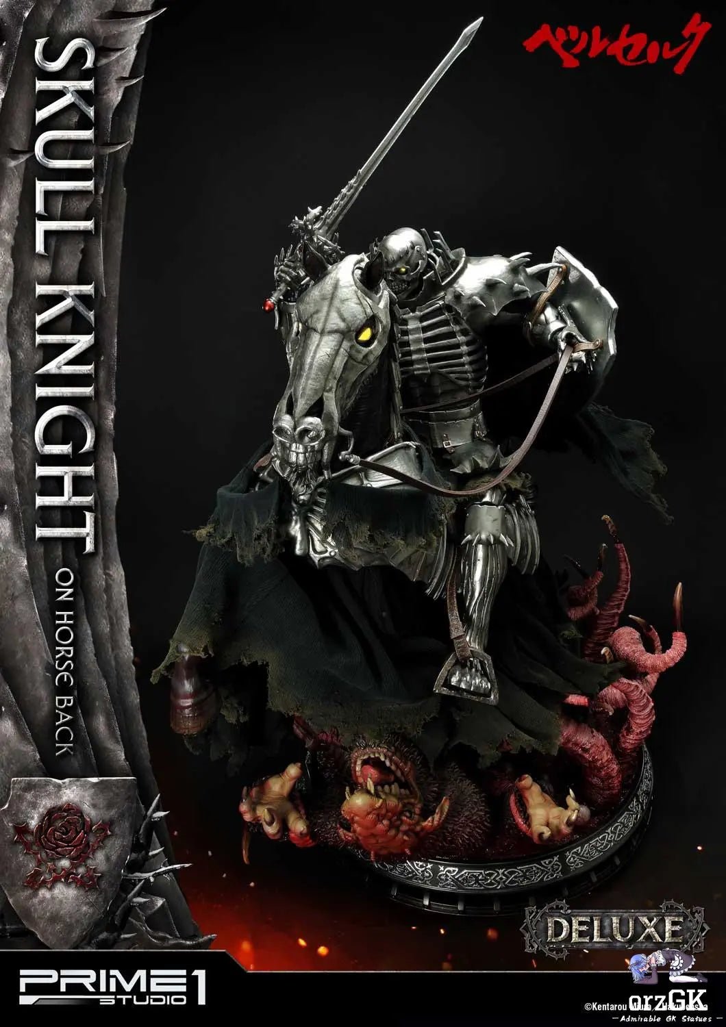 Skull Knight on horseback UPMBR -14 UPMBR-14DX (Licensed) - Ultimate Premium Masterline Berserk - Prime 1 Studio resin statue Navy Toys anime figure