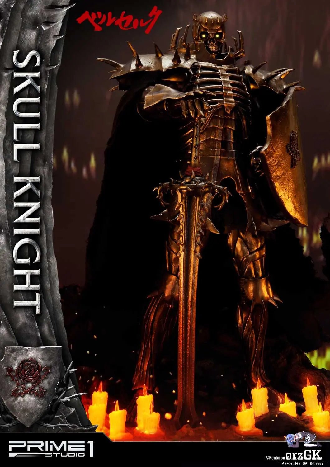 Ultimate Premium Masterline Berserk Skull Knight UPMBR-16 UPMBR-16EX (Licensed) - Prime 1 Studio resin statue Navy Toys anime figure