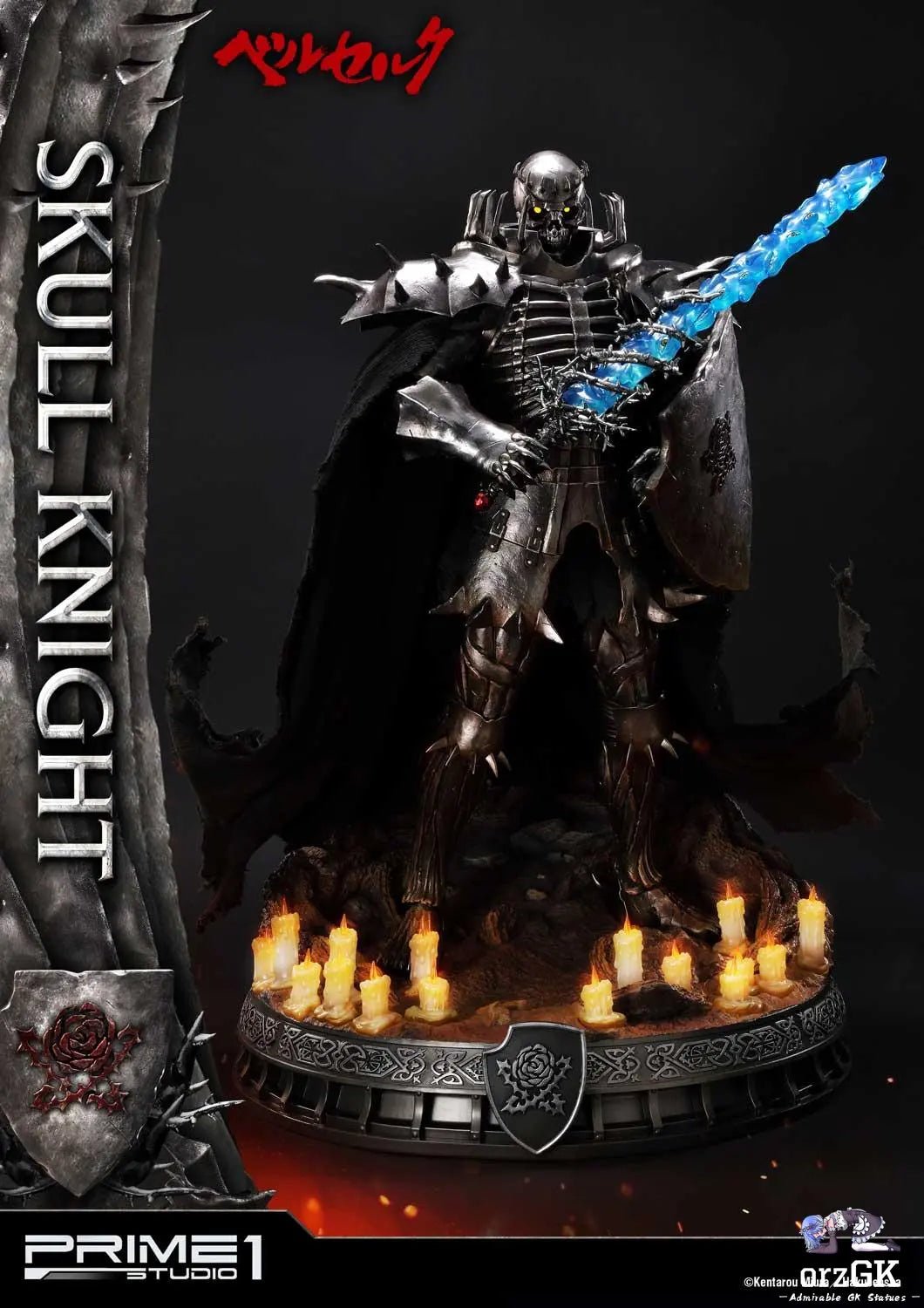 Ultimate Premium Masterline Berserk Skull Knight UPMBR-16 UPMBR-16EX (Licensed) - Prime 1 Studio resin statue Navy Toys anime figure