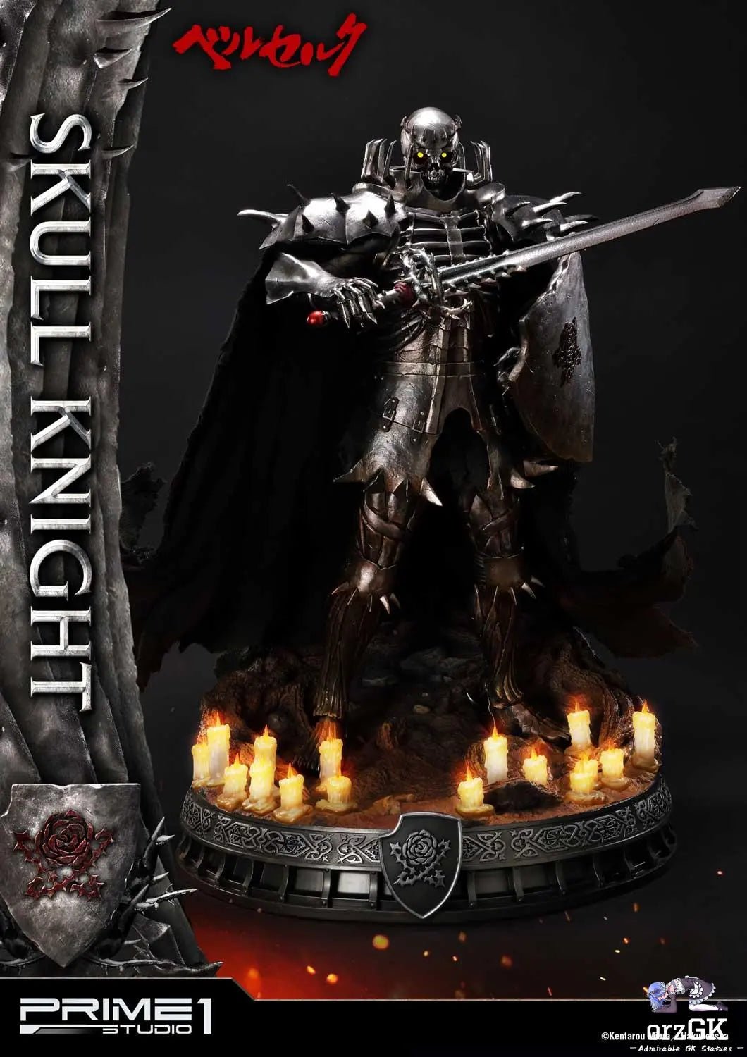 Ultimate Premium Masterline Berserk Skull Knight UPMBR-16 UPMBR-16EX (Licensed) - Prime 1 Studio resin statue Navy Toys anime figure