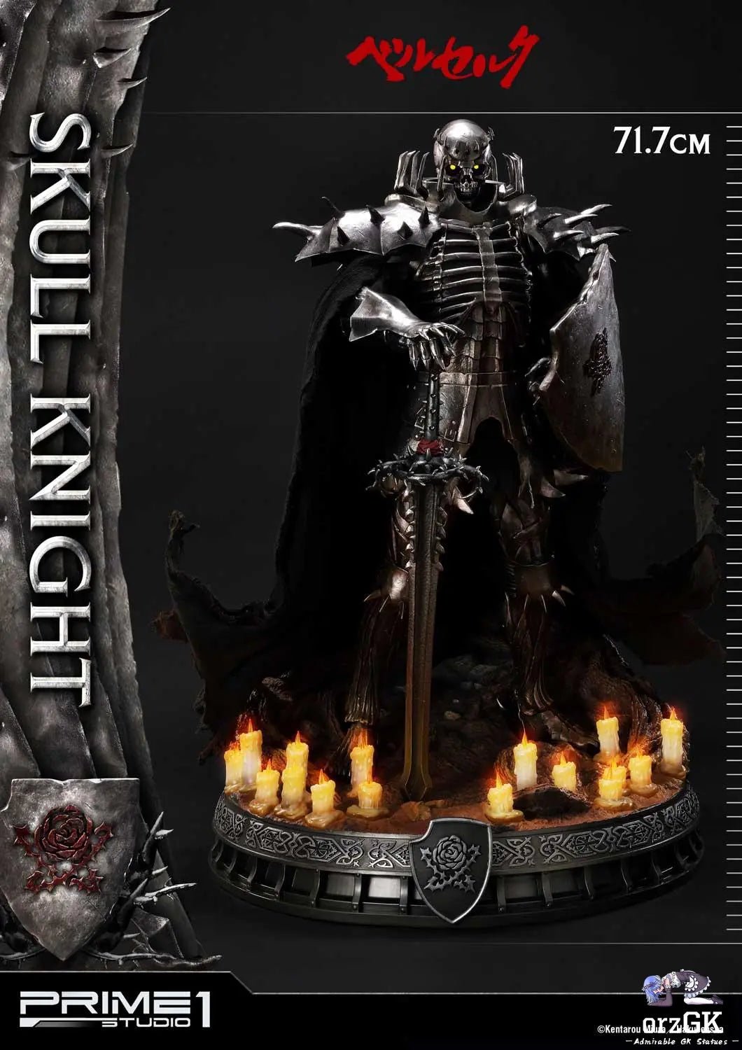Ultimate Premium Masterline Berserk Skull Knight UPMBR-16 UPMBR-16EX (Licensed) - Prime 1 Studio resin statue Navy Toys anime figure