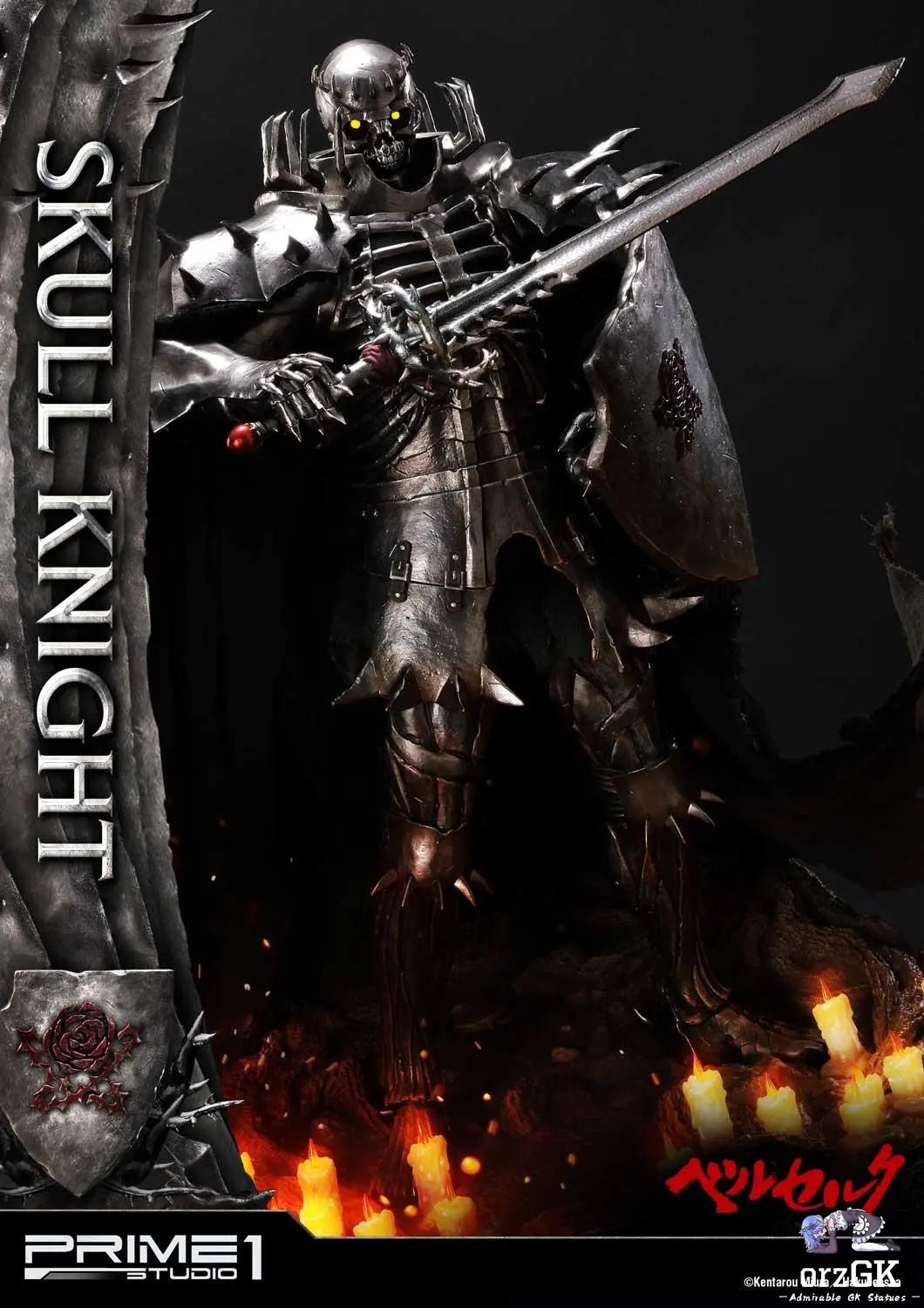 Ultimate Premium Masterline Berserk Skull Knight UPMBR-16 UPMBR-16EX (Licensed) - Prime 1 Studio resin statue Navy Toys anime figure