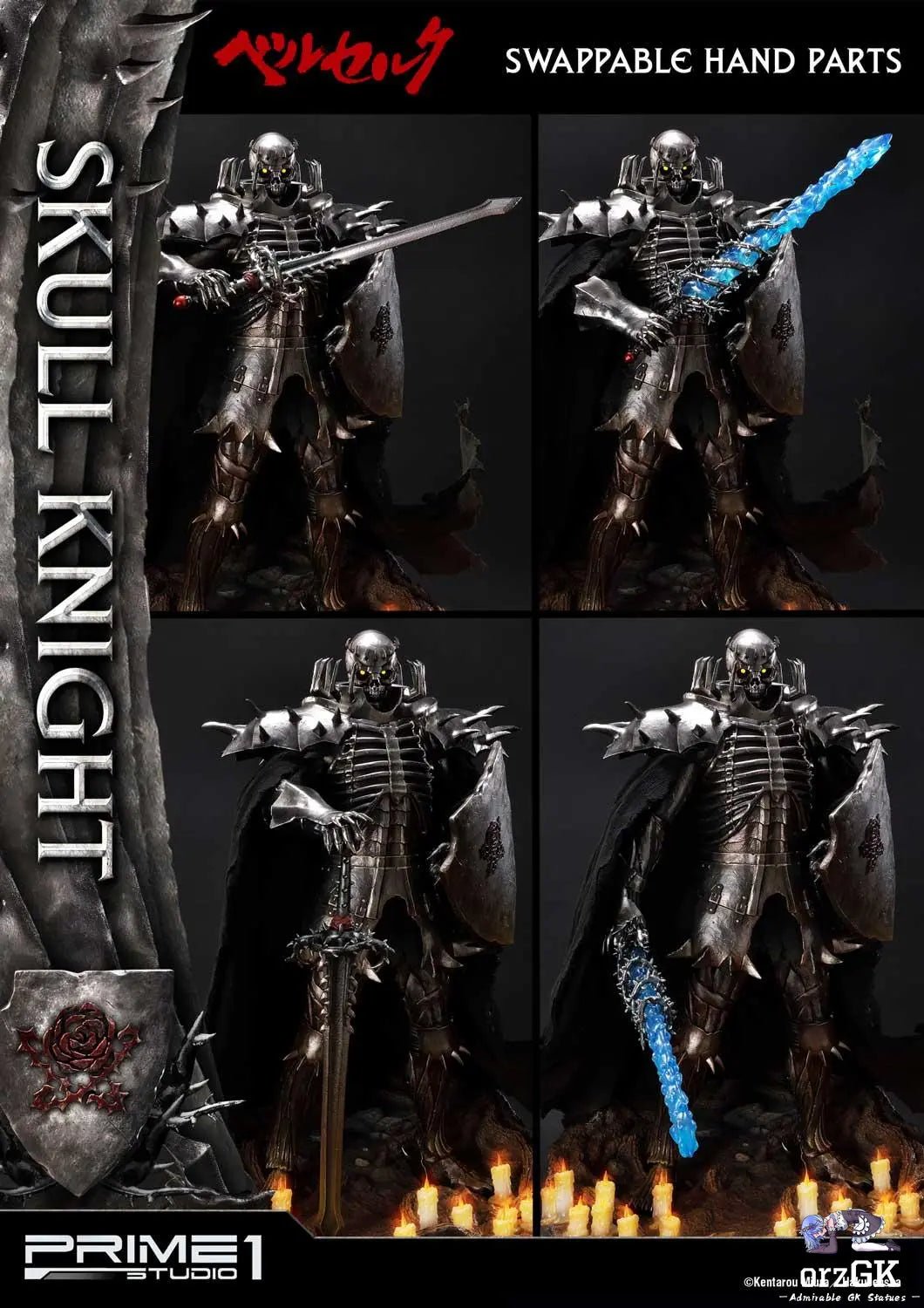 Ultimate Premium Masterline Berserk Skull Knight UPMBR-16 UPMBR-16EX (Licensed) - Prime 1 Studio resin statue Navy Toys anime figure