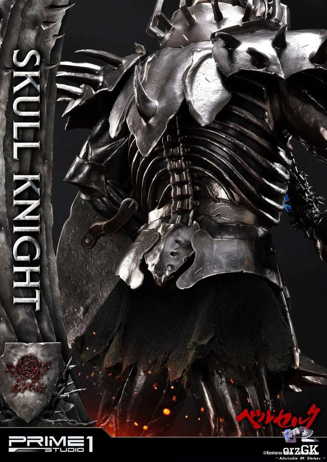 Ultimate Premium Masterline Berserk Skull Knight UPMBR-16 UPMBR-16EX (Licensed) - Prime 1 Studio resin statue Navy Toys anime figure
