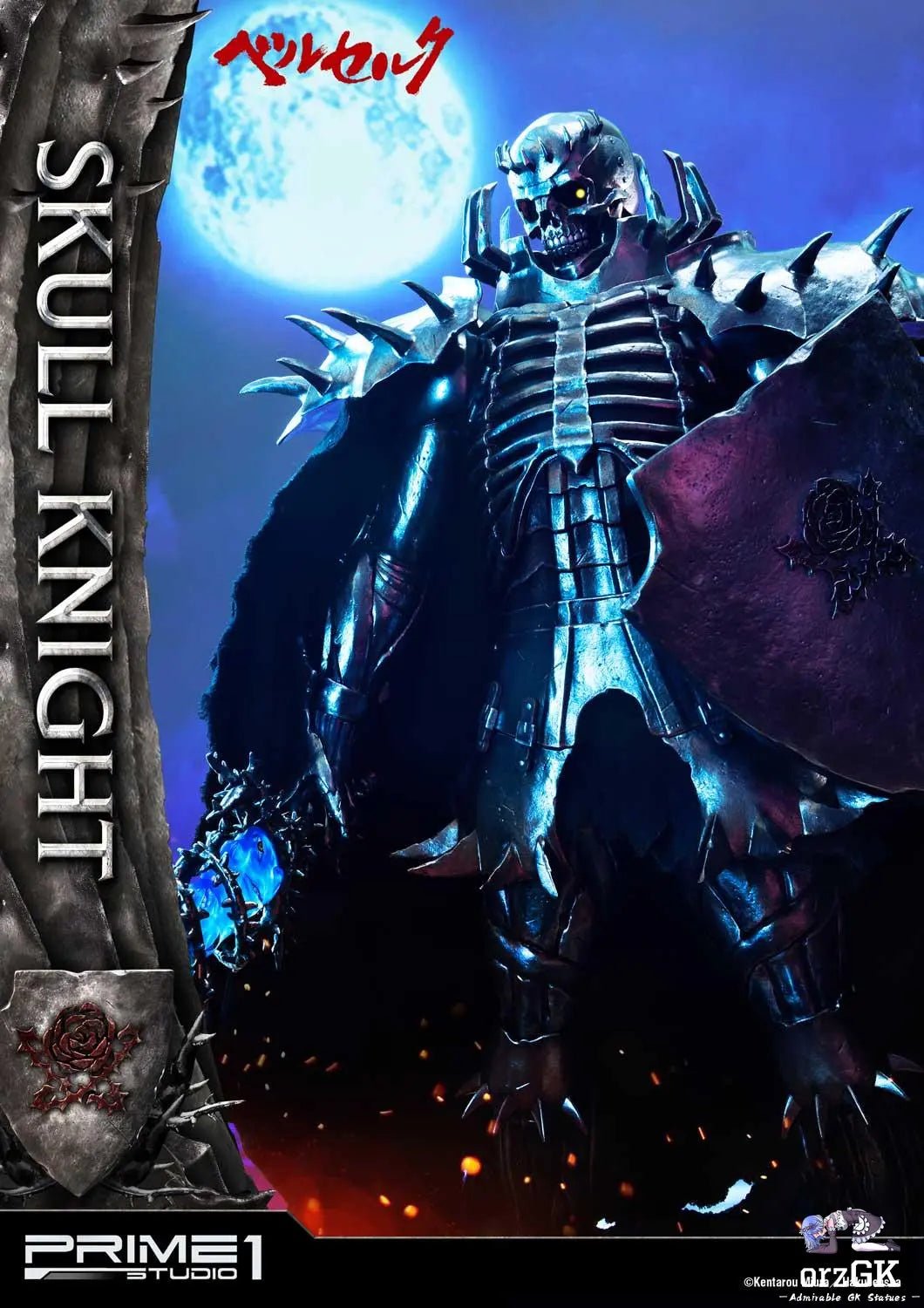 Ultimate Premium Masterline Berserk Skull Knight UPMBR-16 UPMBR-16EX (Licensed) - Prime 1 Studio resin statue Navy Toys anime figure