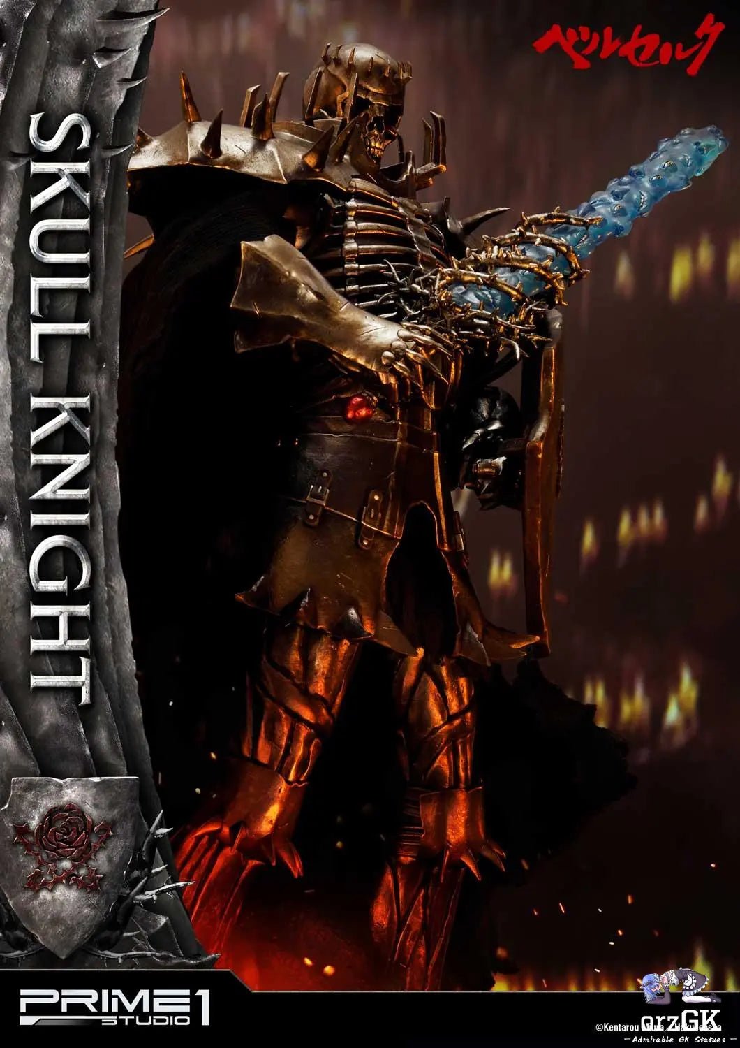 Ultimate Premium Masterline Berserk Skull Knight UPMBR-16 UPMBR-16EX (Licensed) - Prime 1 Studio resin statue Navy Toys anime figure