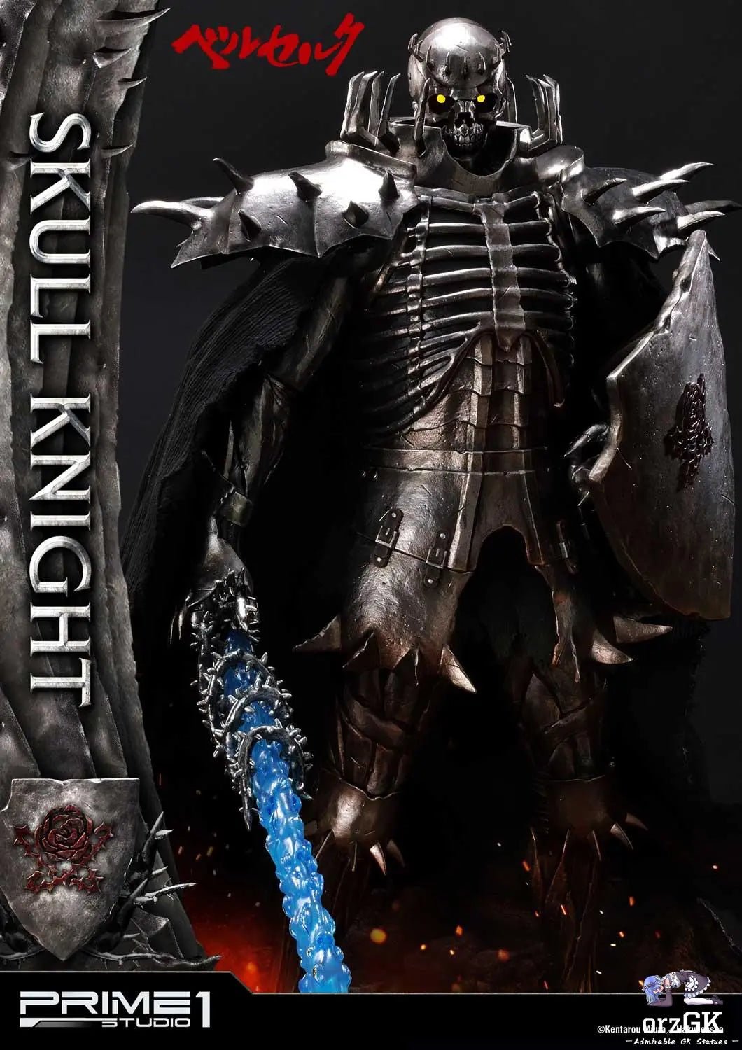 Ultimate Premium Masterline Berserk Skull Knight UPMBR-16 UPMBR-16EX (Licensed) - Prime 1 Studio resin statue Navy Toys anime figure