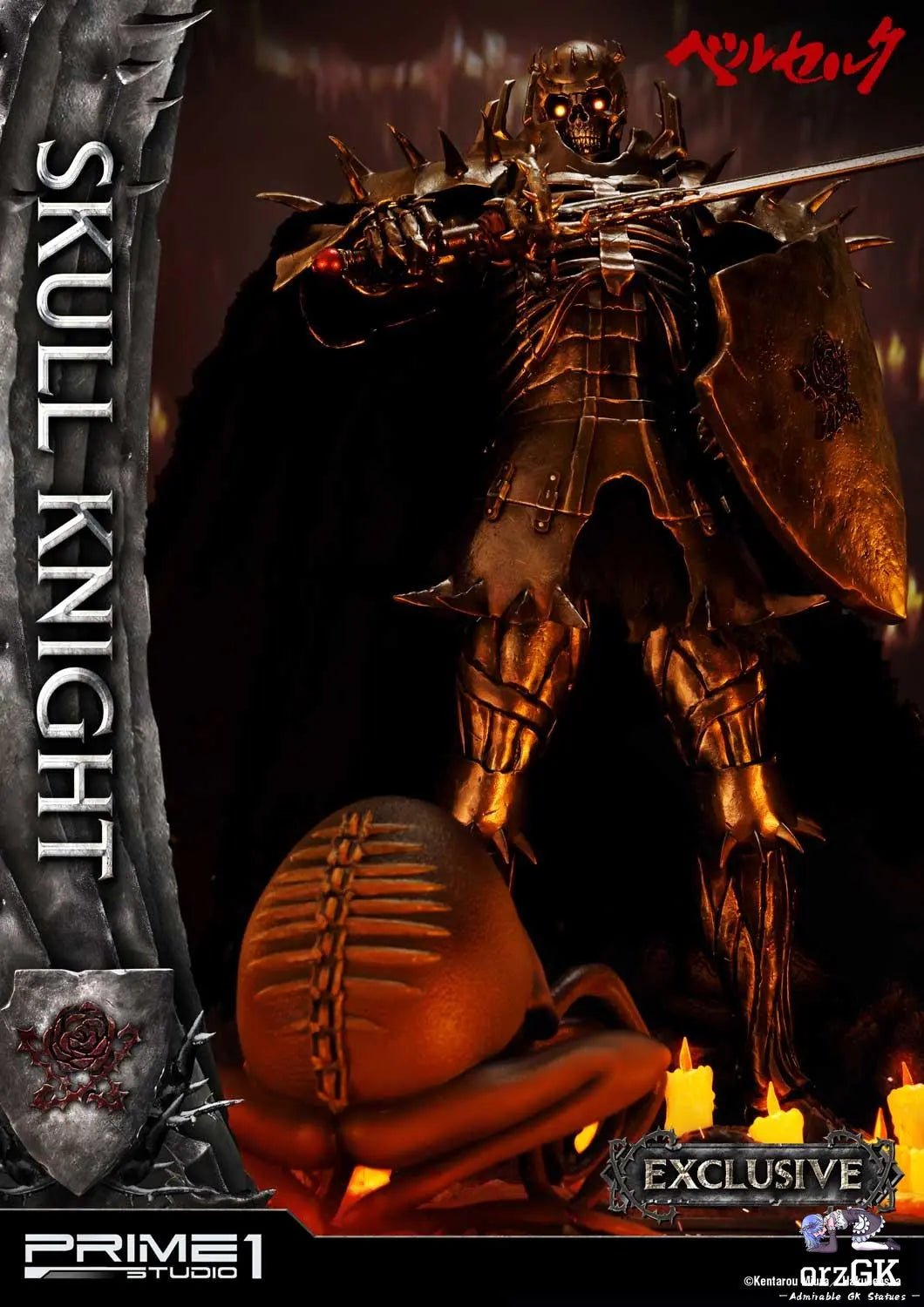 Ultimate Premium Masterline Berserk Skull Knight UPMBR-16 UPMBR-16EX (Licensed) - Prime 1 Studio resin statue Navy Toys anime figure