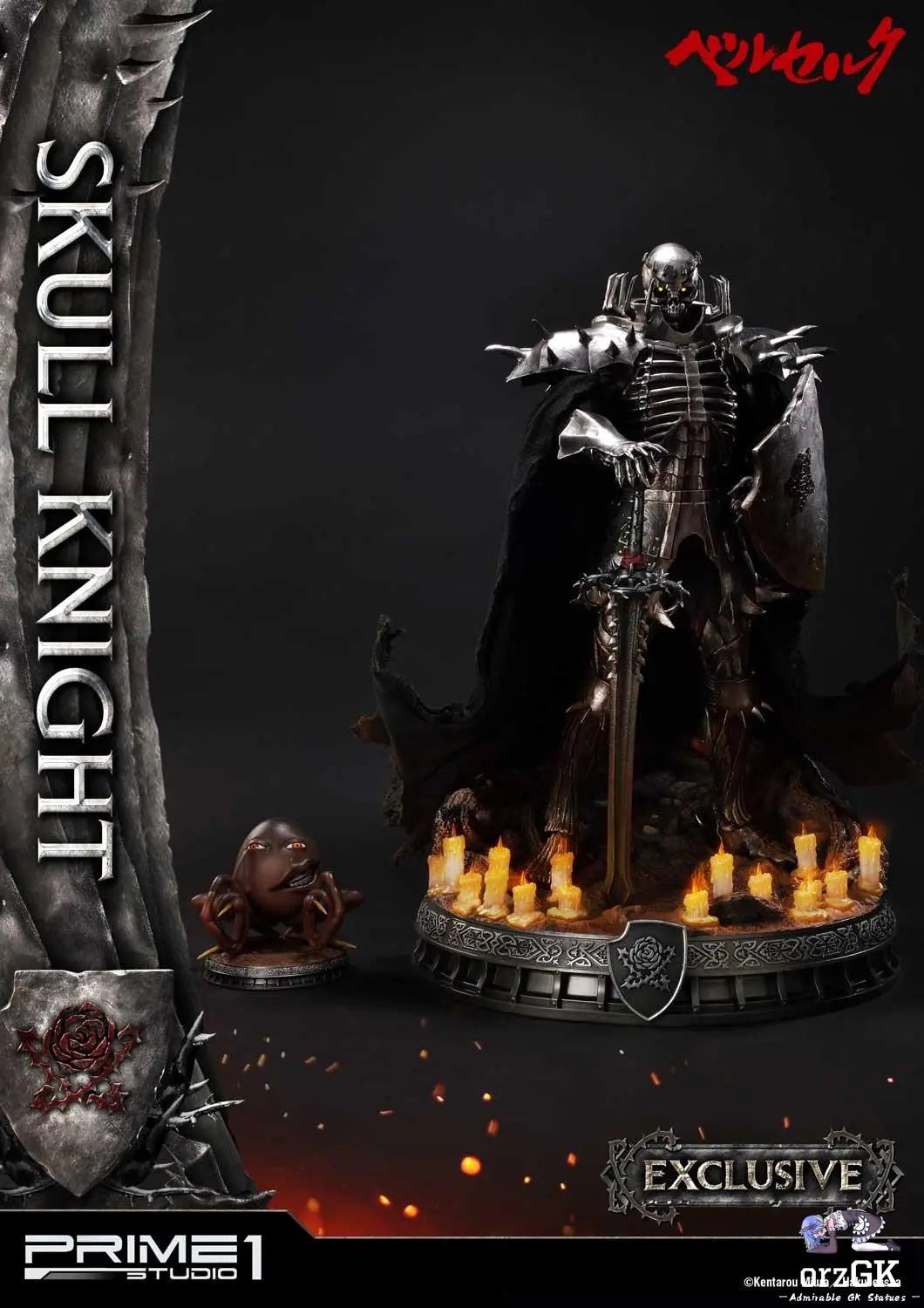 Ultimate Premium Masterline Berserk Skull Knight UPMBR-16 UPMBR-16EX (Licensed) - Prime 1 Studio resin statue Navy Toys anime figure