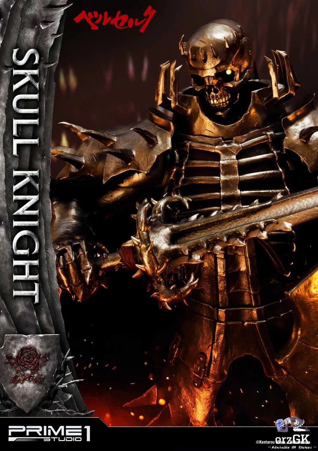 Ultimate Premium Masterline Berserk Skull Knight UPMBR-16 UPMBR-16EX (Licensed) - Prime 1 Studio resin statue Navy Toys anime figure