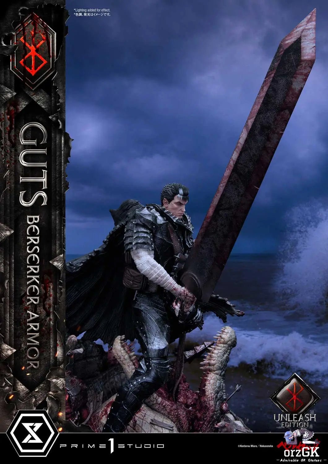 Ultimate Premium Masterline Berserk Guts, Berserker Armor Unleash Edition UPMBR-17 UPMBR-17DX(Licensed) - Prime 1 Studio resin statue Navy Toys anime figure