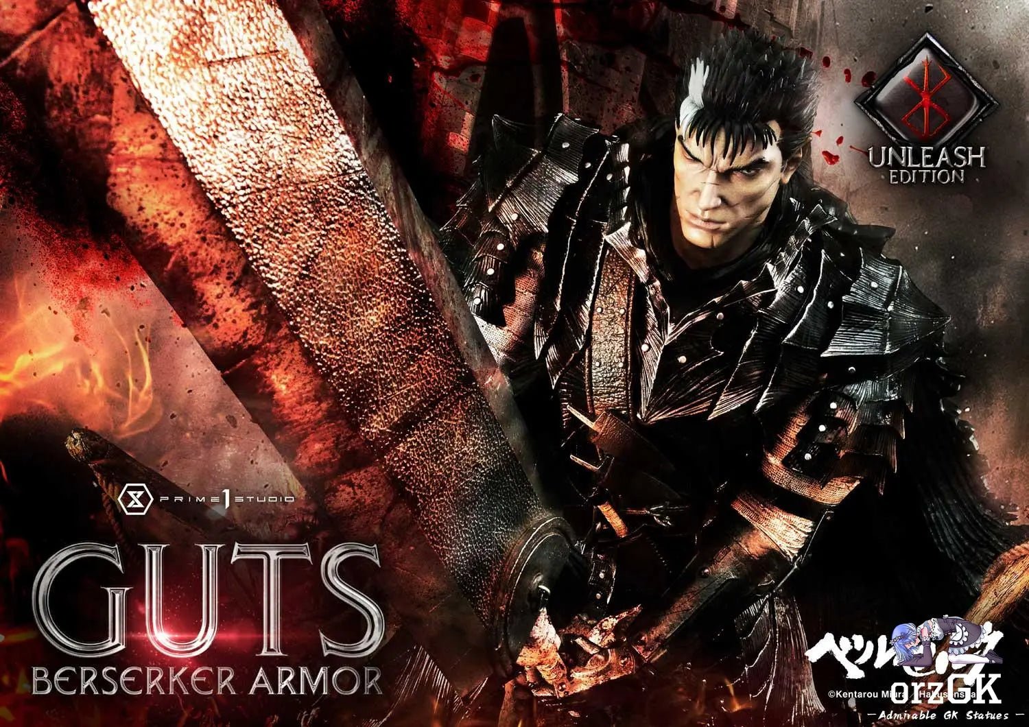 Ultimate Premium Masterline Berserk Guts, Berserker Armor Unleash Edition UPMBR-17 UPMBR-17DX(Licensed) - Prime 1 Studio resin statue Navy Toys anime figure