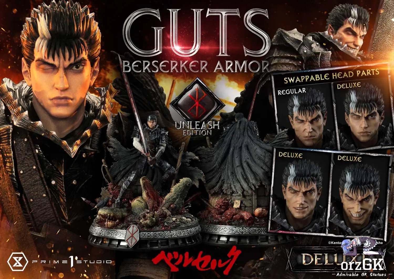 Ultimate Premium Masterline Berserk Guts, Berserker Armor Unleash Edition UPMBR-17 UPMBR-17DX(Licensed) - Prime 1 Studio resin statue Navy Toys anime figure