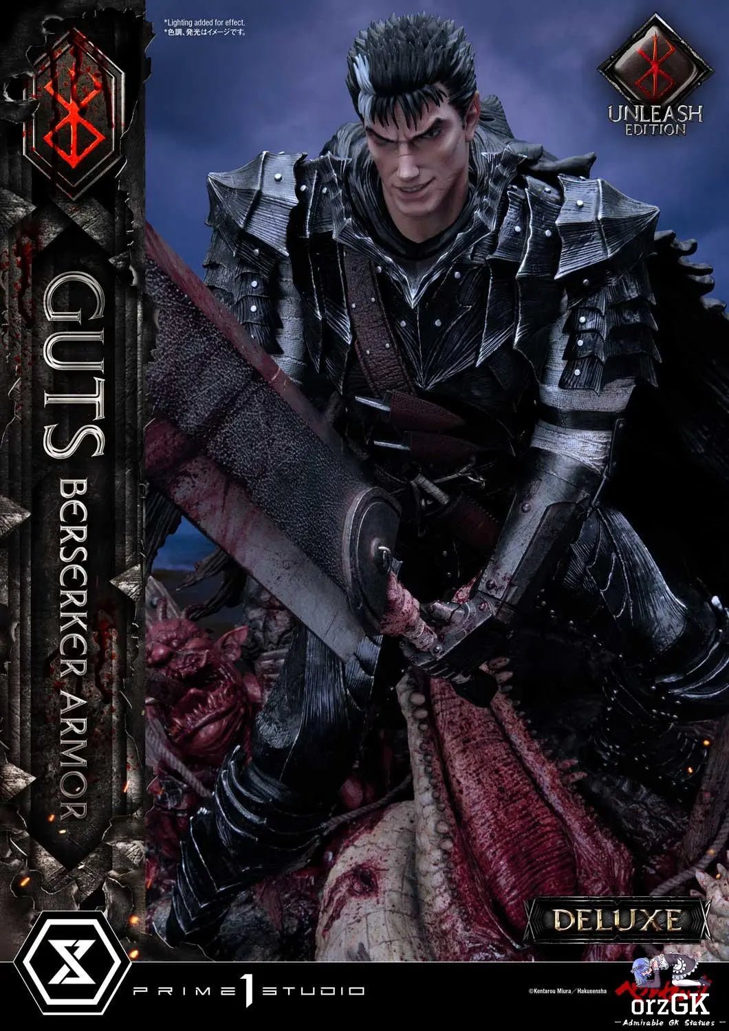 Ultimate Premium Masterline Berserk Guts, Berserker Armor Unleash Edition UPMBR-17 UPMBR-17DX(Licensed) - Prime 1 Studio resin statue Navy Toys anime figure