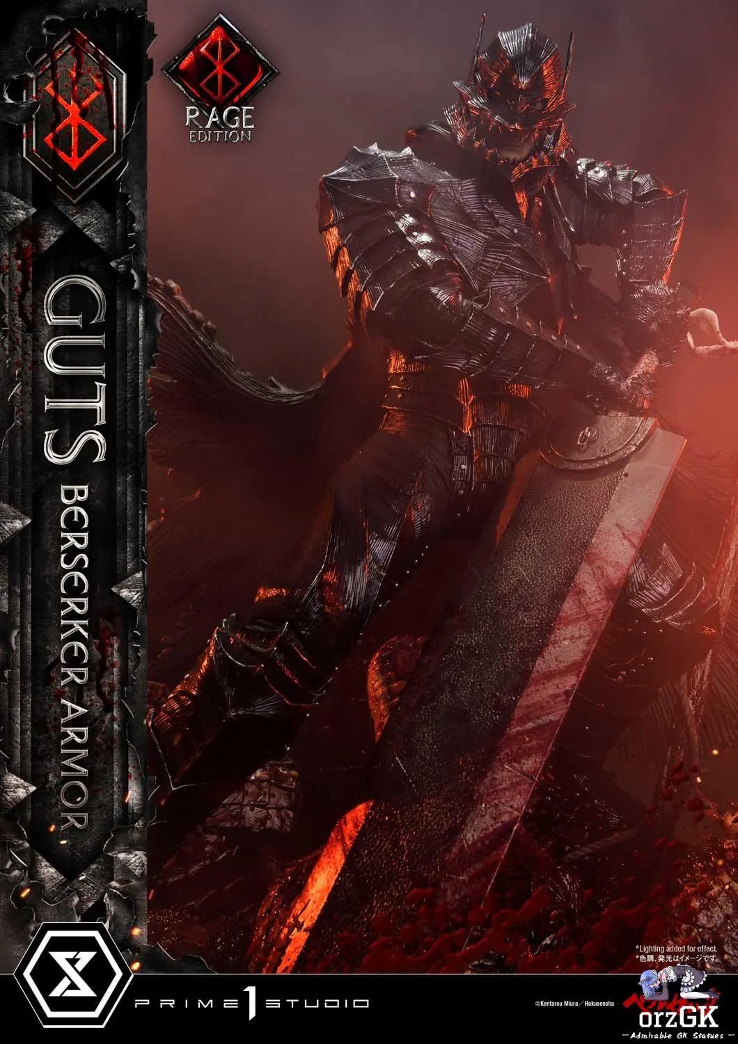 Ultimate Premium Masterline Berserk Guts, Berserker Armor Rage Edition UPMBR-18 UPMBR-18DX(Licensed) - Prime 1 Studio resin statue Navy Toys anime figure