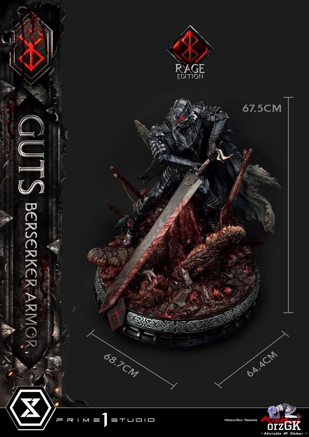Ultimate Premium Masterline Berserk Guts, Berserker Armor Rage Edition UPMBR-18 UPMBR-18DX(Licensed) - Prime 1 Studio resin statue Navy Toys anime figure