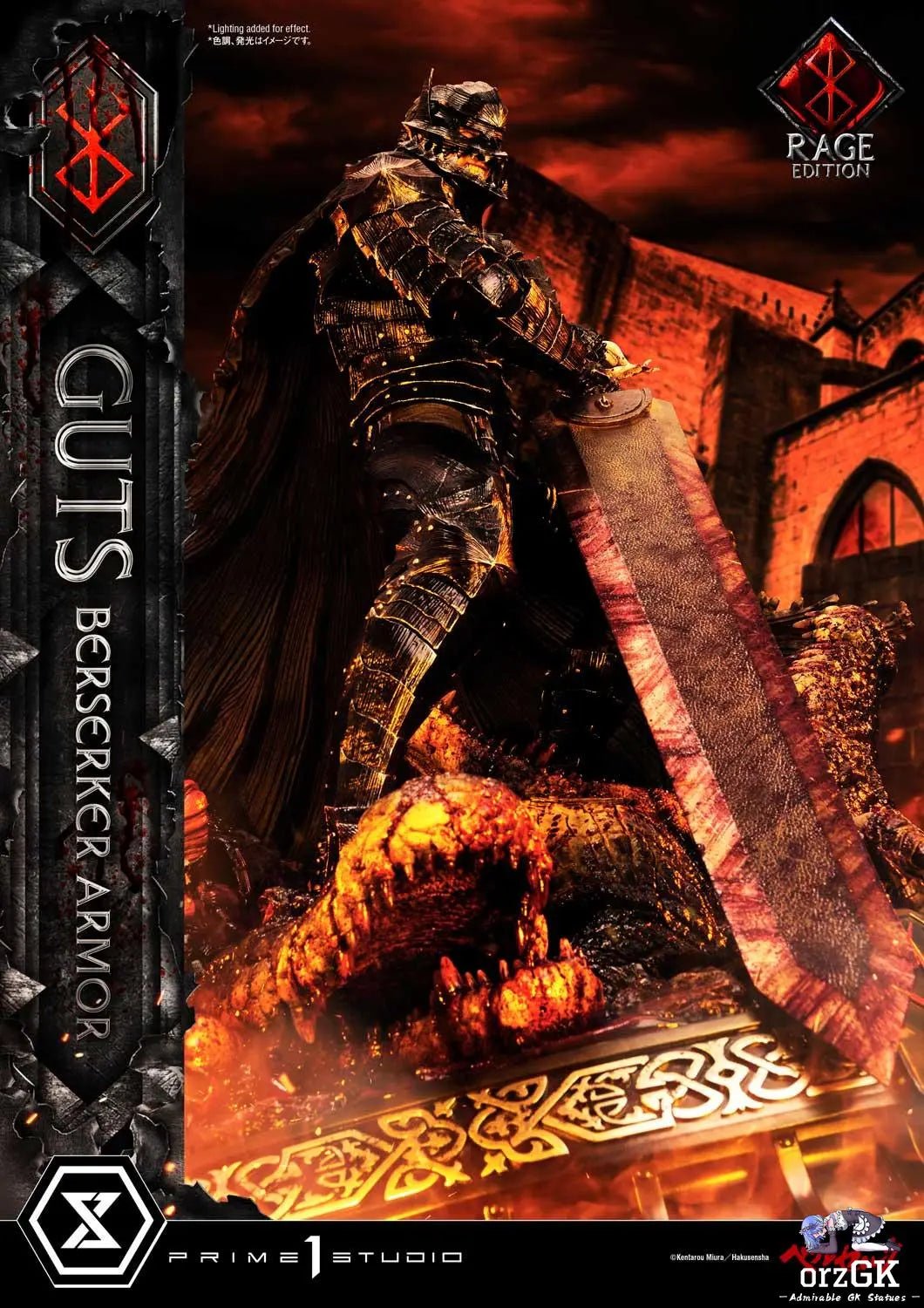 Ultimate Premium Masterline Berserk Guts, Berserker Armor Rage Edition UPMBR-18 UPMBR-18DX(Licensed) - Prime 1 Studio resin statue Navy Toys anime figure