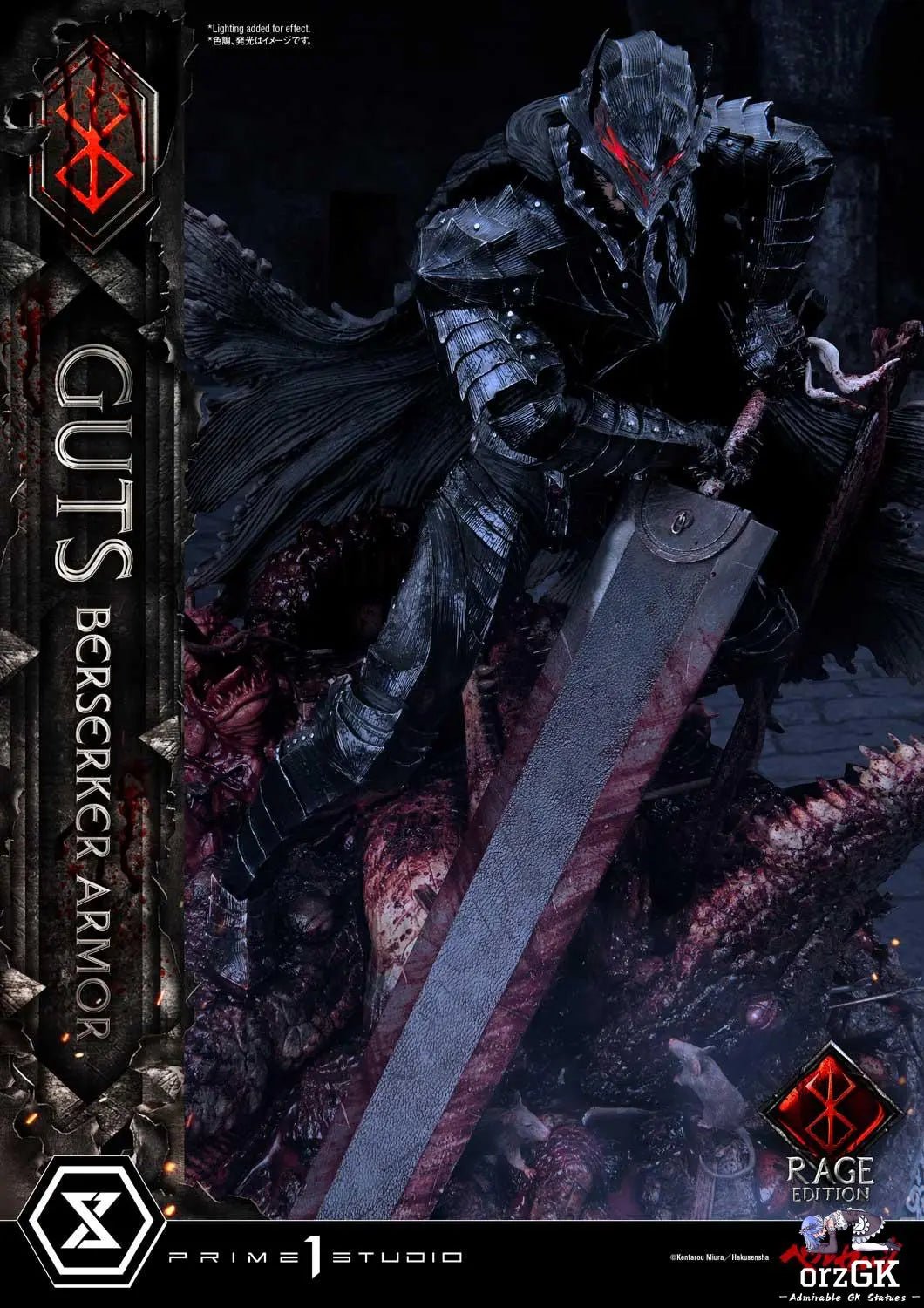Ultimate Premium Masterline Berserk Guts, Berserker Armor Rage Edition UPMBR-18 UPMBR-18DX(Licensed) - Prime 1 Studio resin statue Navy Toys anime figure