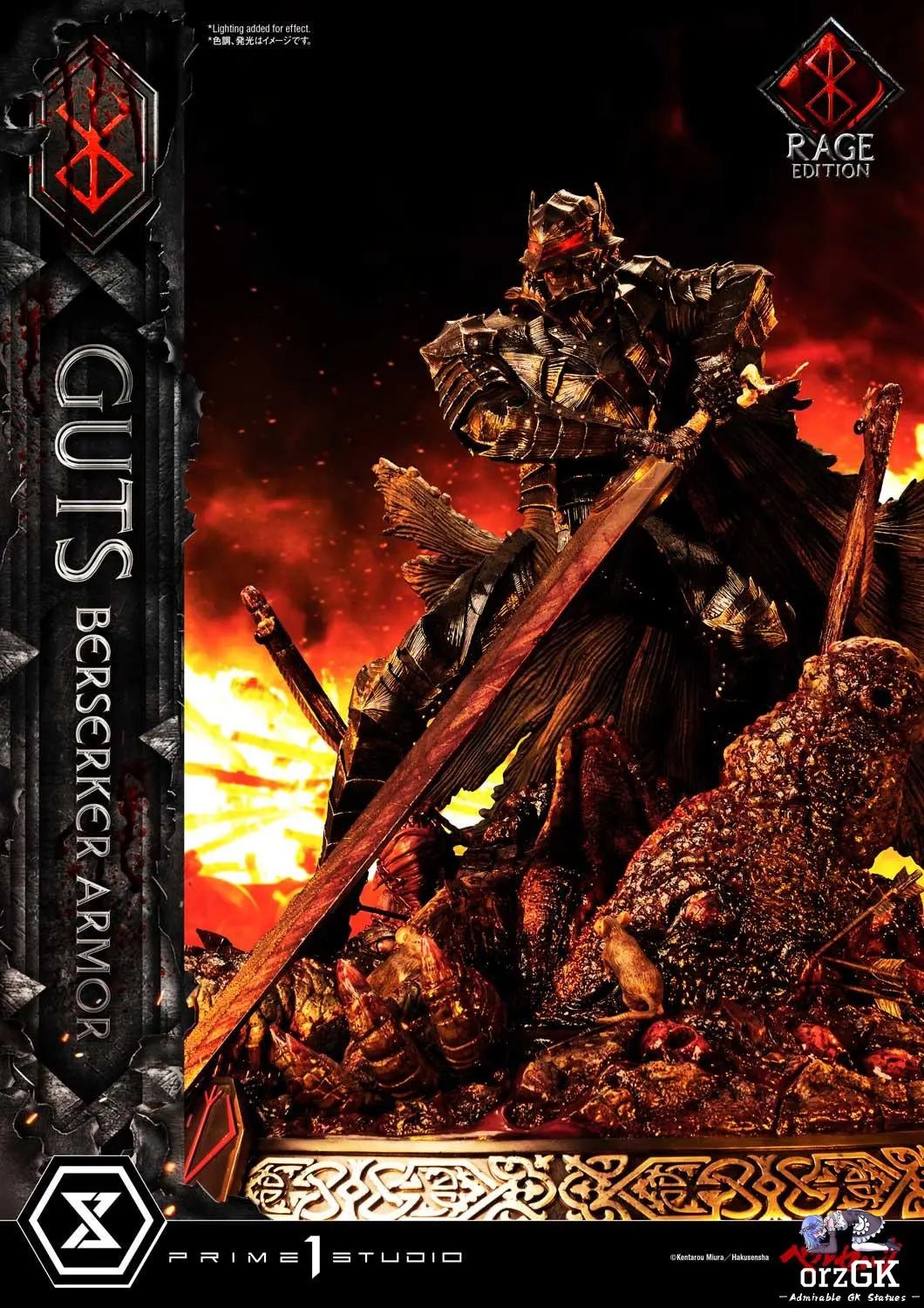Ultimate Premium Masterline Berserk Guts, Berserker Armor Rage Edition UPMBR-18 UPMBR-18DX(Licensed) - Prime 1 Studio resin statue Navy Toys anime figure