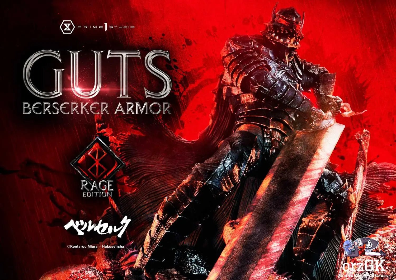 Ultimate Premium Masterline Berserk Guts, Berserker Armor Rage Edition UPMBR-18 UPMBR-18DX(Licensed) - Prime 1 Studio resin statue Navy Toys anime figure