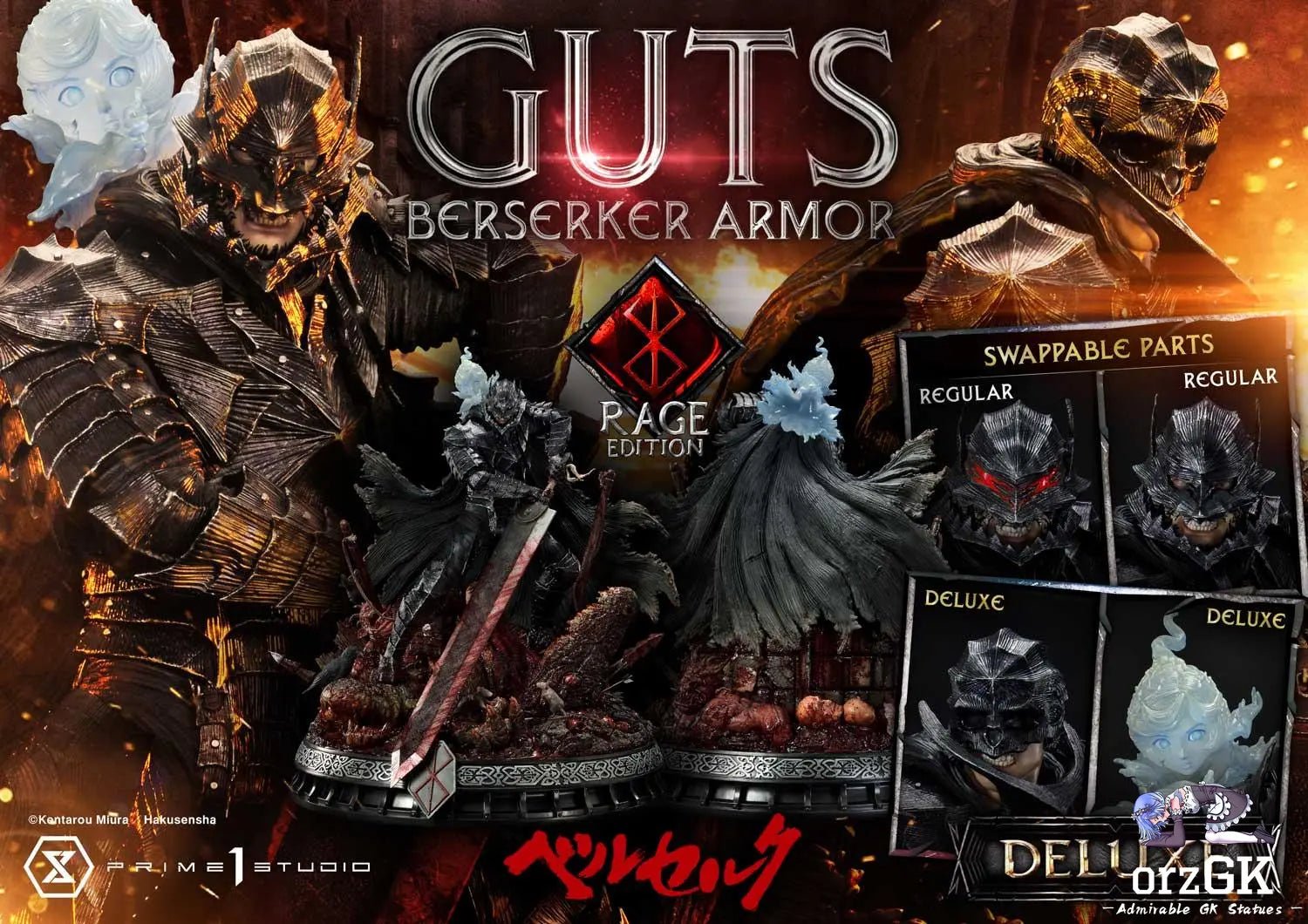 Ultimate Premium Masterline Berserk Guts, Berserker Armor Rage Edition UPMBR-18 UPMBR-18DX(Licensed) - Prime 1 Studio resin statue Navy Toys anime figure