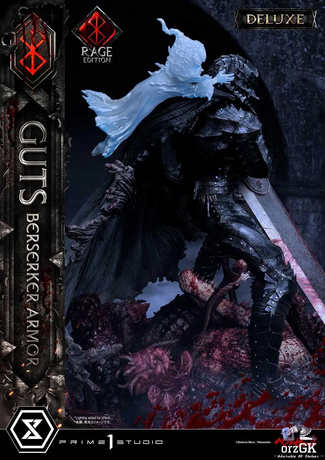 Ultimate Premium Masterline Berserk Guts, Berserker Armor Rage Edition UPMBR-18 UPMBR-18DX(Licensed) - Prime 1 Studio resin statue Navy Toys anime figure