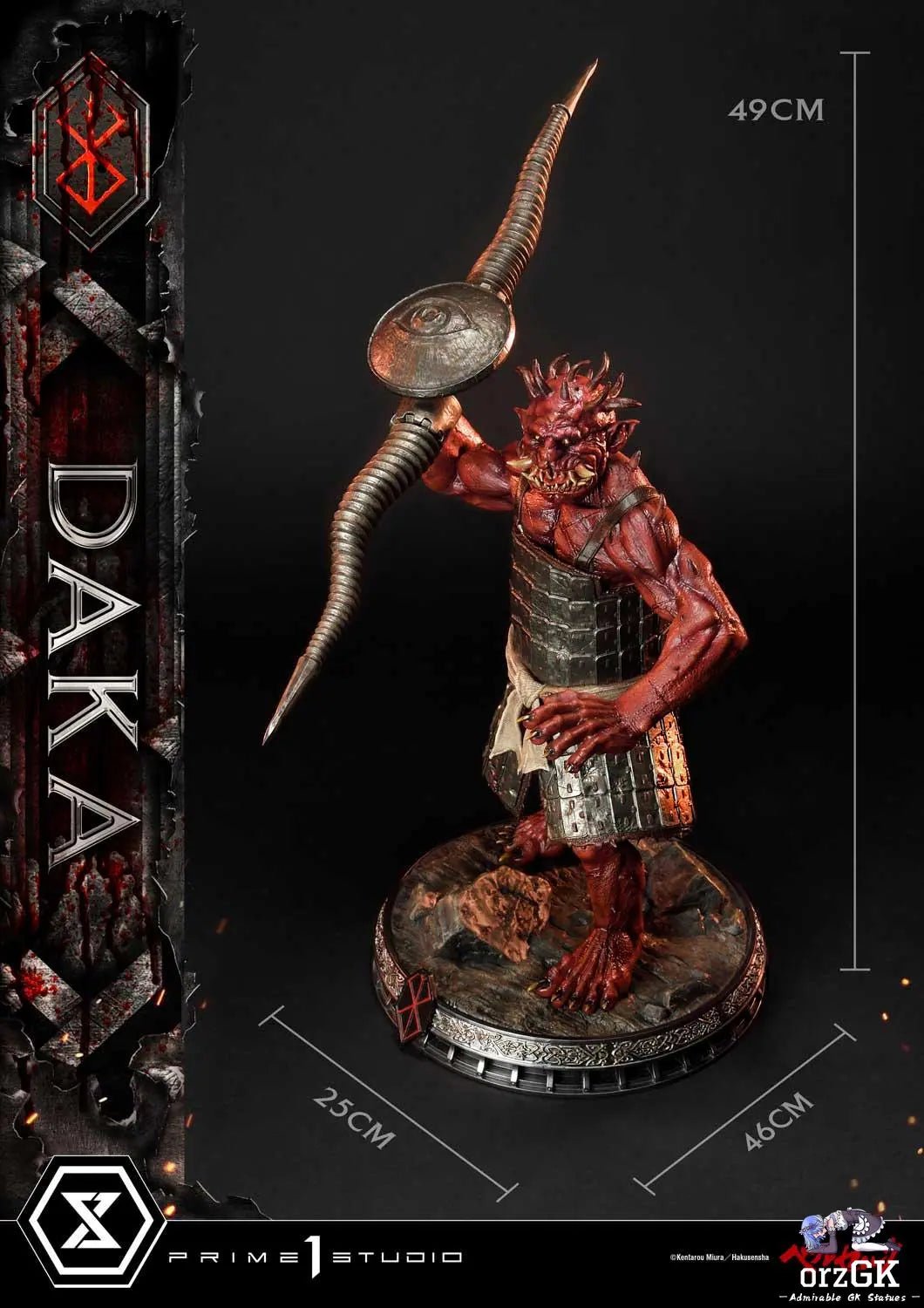 Ultimate Premium Masterline Berserk Daka UPMBR-19 (Licensed) - Prime 1 Studio resin statue Navy Toys anime figure