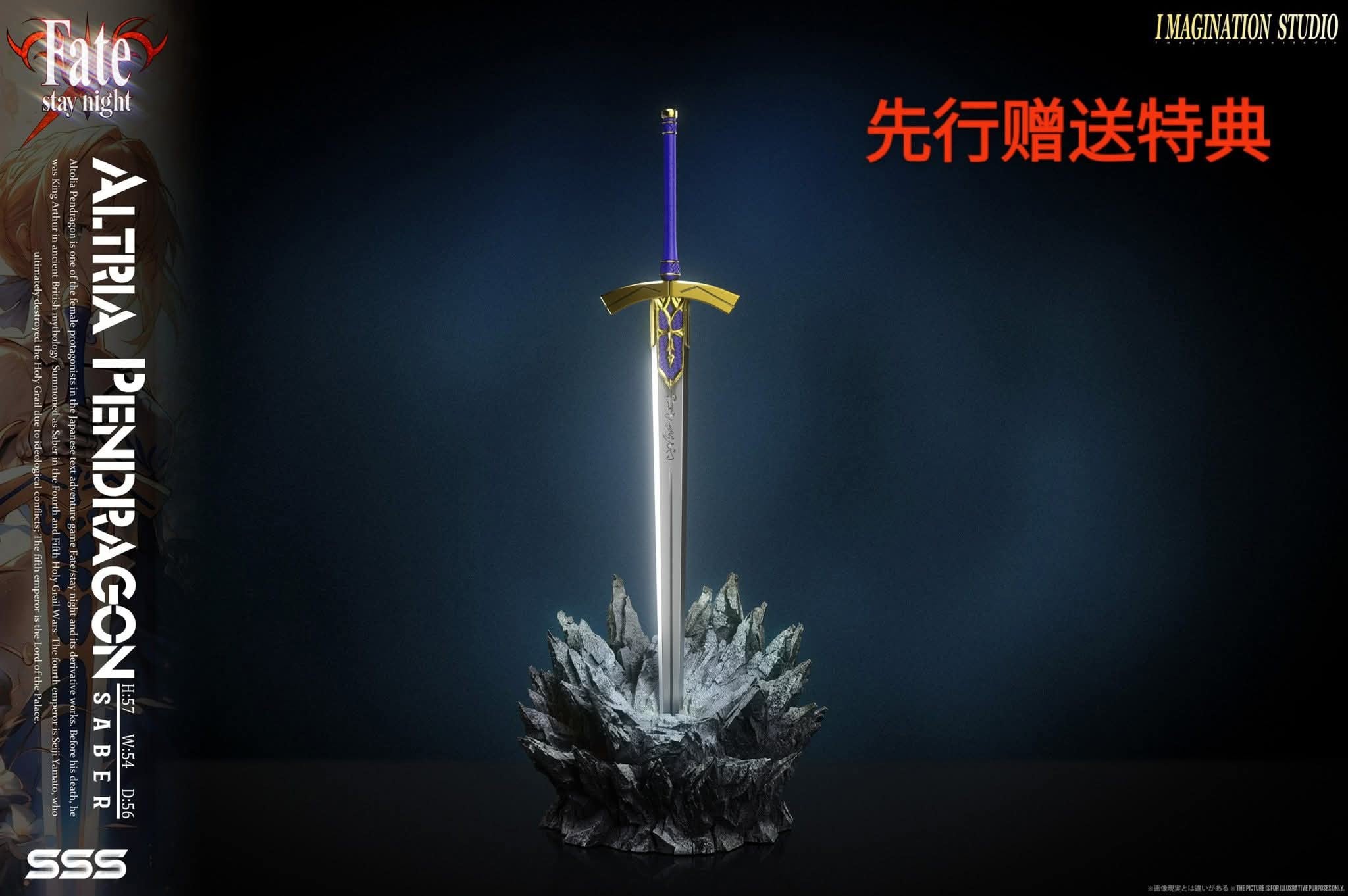 Artoria Pendragon resin statue Imagination Studio anime figure
