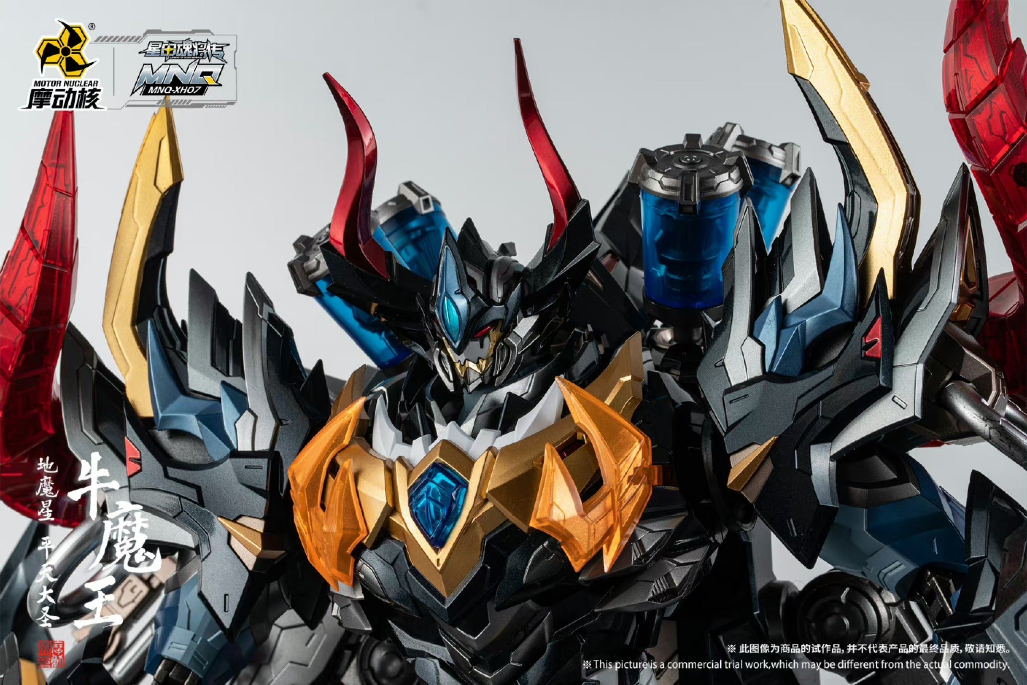 MNQ 07 - NGƯU MA VƯƠNG - MOTOR NUCLEAR resin statue motor nuclear anime figure