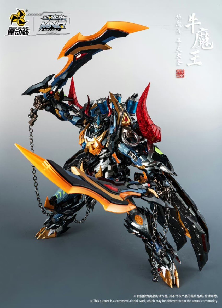 MNQ 07 - NGƯU MA VƯƠNG - MOTOR NUCLEAR resin statue motor nuclear anime figure
