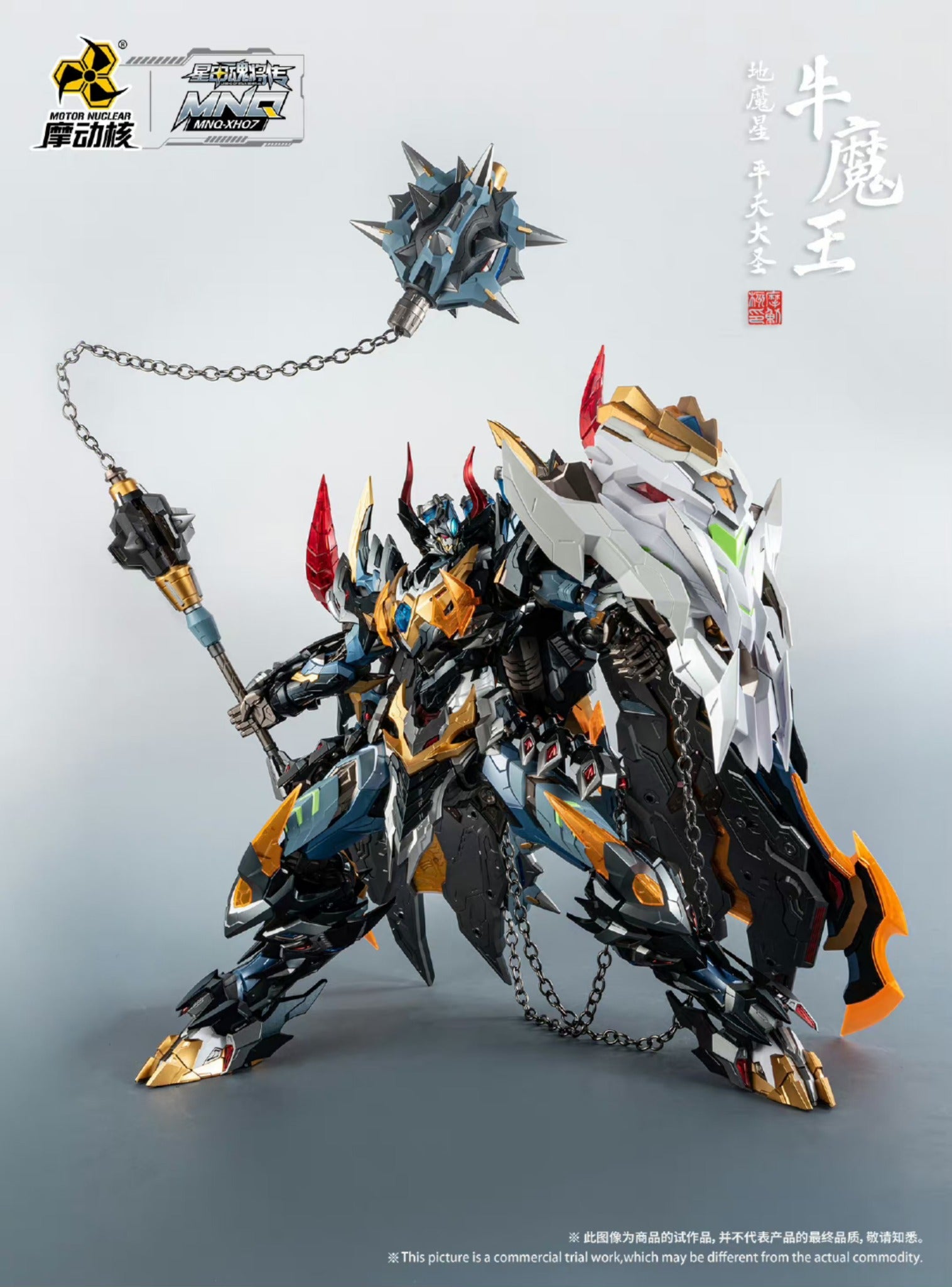 MNQ 07 - NGƯU MA VƯƠNG - MOTOR NUCLEAR resin statue motor nuclear anime figure