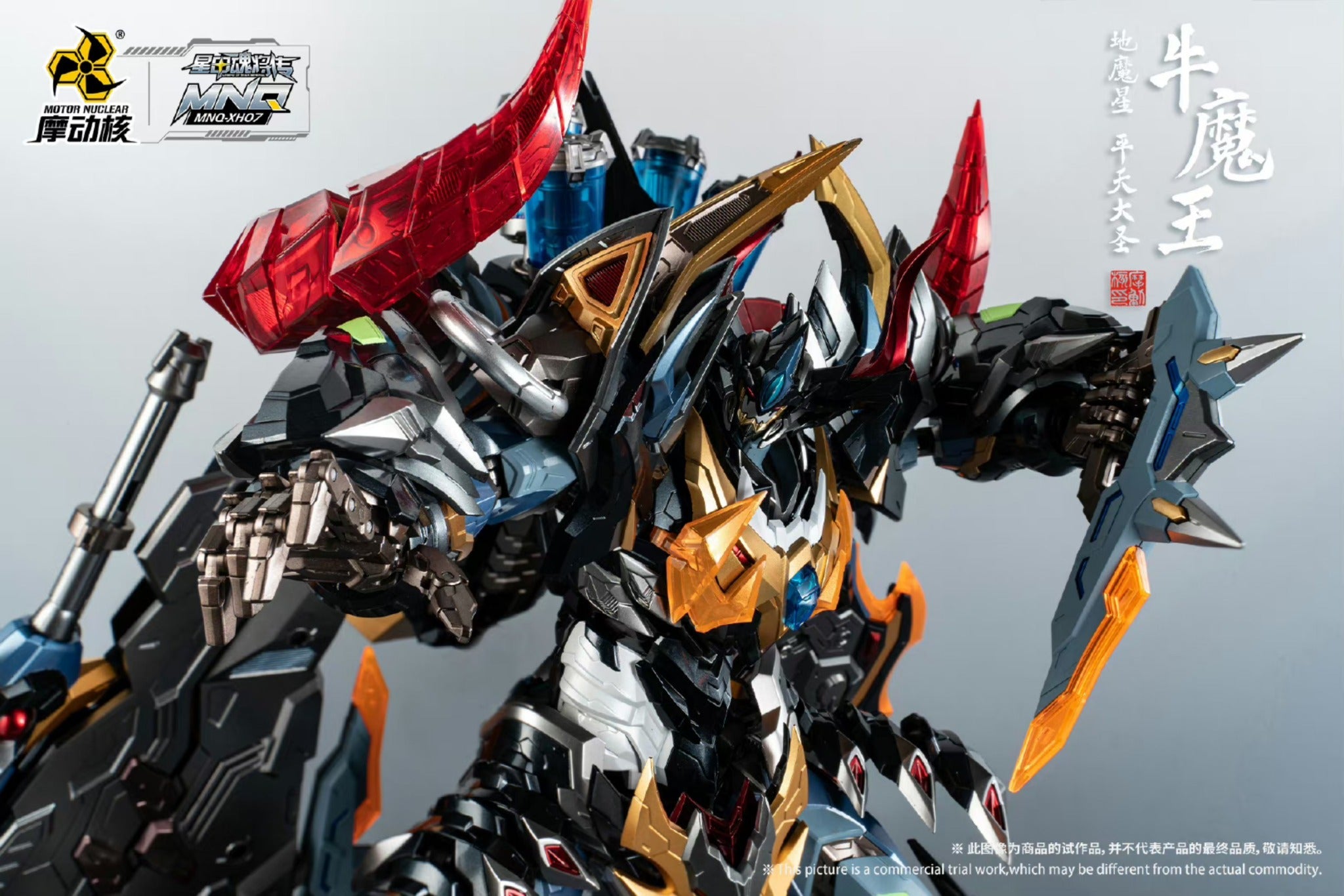 MNQ 07 - NGƯU MA VƯƠNG - MOTOR NUCLEAR resin statue motor nuclear anime figure