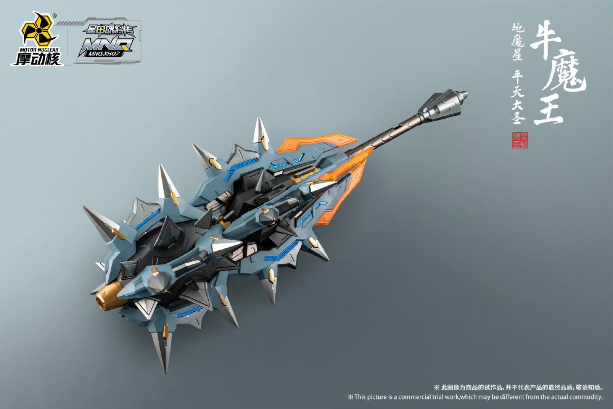 MNQ 07 - NGƯU MA VƯƠNG - MOTOR NUCLEAR resin statue motor nuclear anime figure