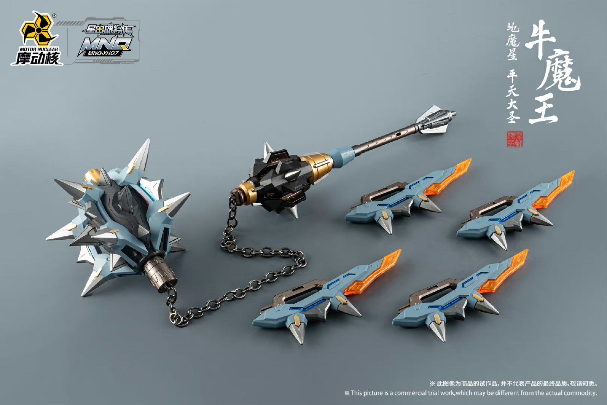 MNQ 07 - NGƯU MA VƯƠNG - MOTOR NUCLEAR resin statue motor nuclear anime figure